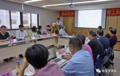 乐动手机web版-乐动(中国)2018年(第16次)销售公司工作会议圆满举办