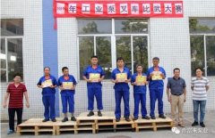 乐动手机web版-乐动(中国)工业泵公司开展叉车比武大赛