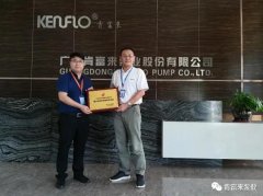 乐动手机web版-乐动(中国)喜获“佛山市标杆高新技术企业”称号
