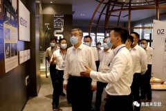 佛山市委书记鲁毅到乐动手机web版-乐动(中国)调研