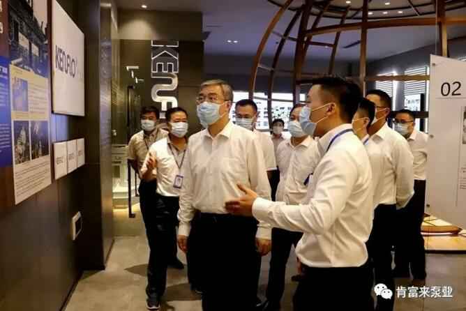 佛山市委书记鲁毅到乐动手机web版-乐动(中国)调研
