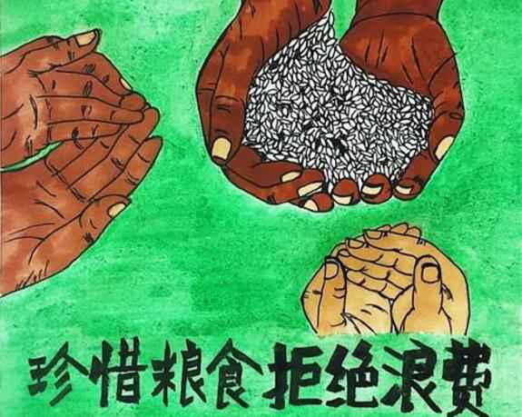 乐动手机web版-乐动(中国)“杜绝浪费 节粮爱粮”活动