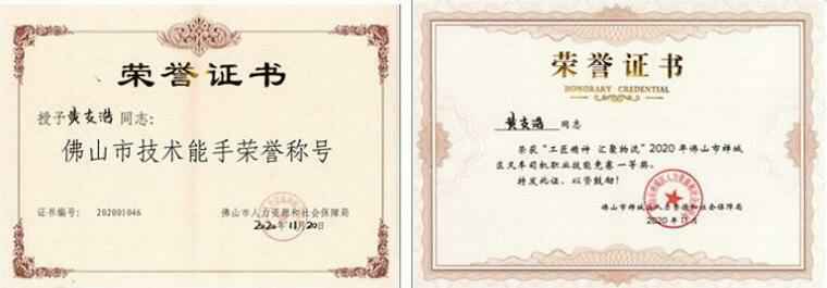 乐动手机web版-乐动(中国)黄支浩勇夺禅城区叉车司机职业技能竞赛一等奖