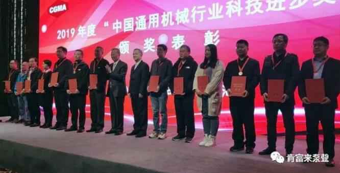 乐动手机web版-乐动(中国)易亚军(左二)领奖现场