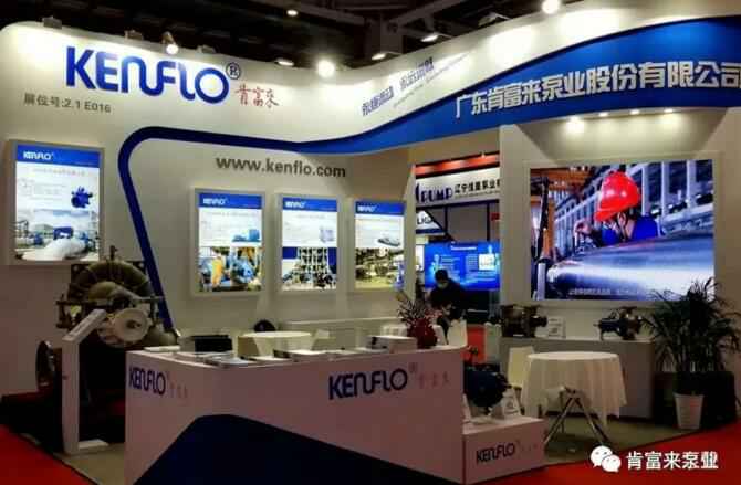 乐动手机web版-乐动(中国)展台