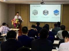 乐动手机web版-乐动(中国)2020年度业务组长述职报告会圆满结束