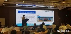 携手乐动手机web版-乐动(中国) 谱写新篇章 ——2021年盐化行业会议侧记