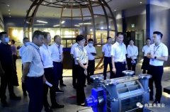 三水区区长李军一行莅临乐动手机web版-乐动(中国)调研